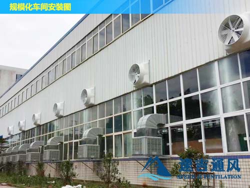 合肥鍛造廠專用負壓風機和澆注機通風工程案例